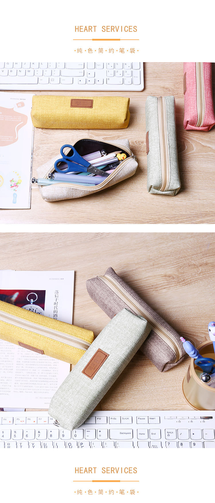 簡約純色筆袋 創意復古風文具收納袋 學生文具筆袋