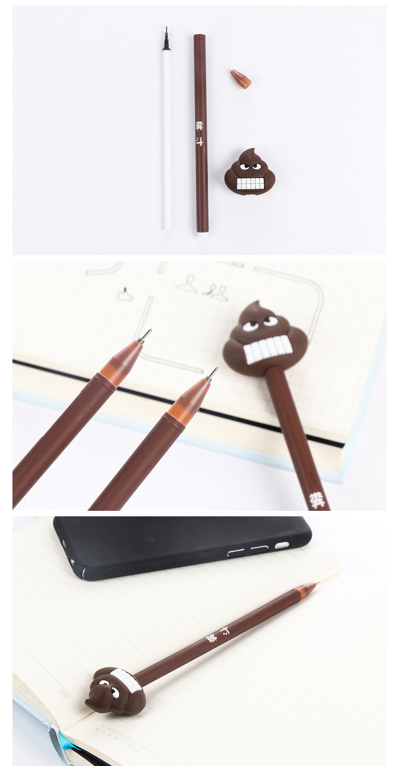 創意可愛表情卡通逼真便便造型中性筆 0.38mm黑色水筆簽字筆