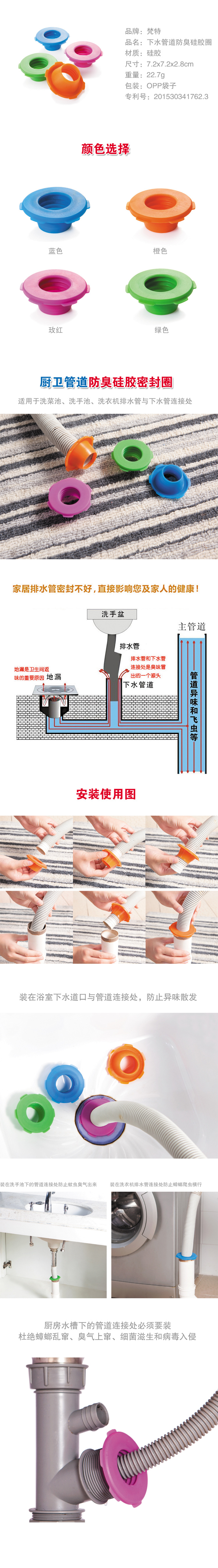 4159爆款 下水管防臭硅膠密封圈 洗衣機管道防臭防蟲地漏密封塞