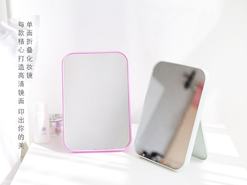 摺疊大號方形公主鏡 方便攜帶化妝鏡 單面摺疊化妝鏡 梳妝鏡 鏡子
