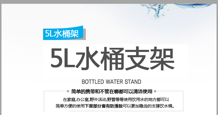5L不鏽鋼水桶支架 戶外露營必備桶裝水支架 水桶架
