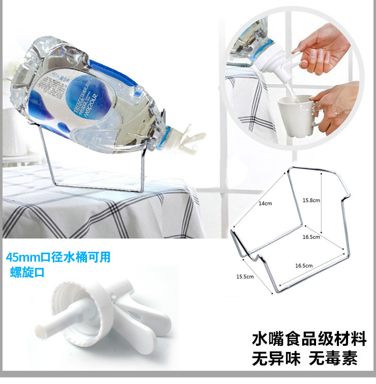 5L不鏽鋼水桶支架 戶外露營必備桶裝水支架 水桶架