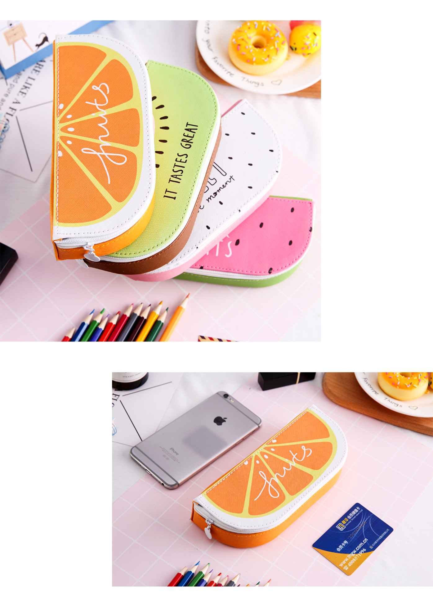 可愛筆袋男女生簡約水果膠水筆盒 小清新創意學生鉛筆袋pu文具盒