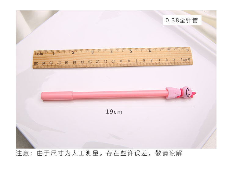 廠家直銷韓國文具晴天娃娃清新可愛黑色水筆創意中性筆學習用品