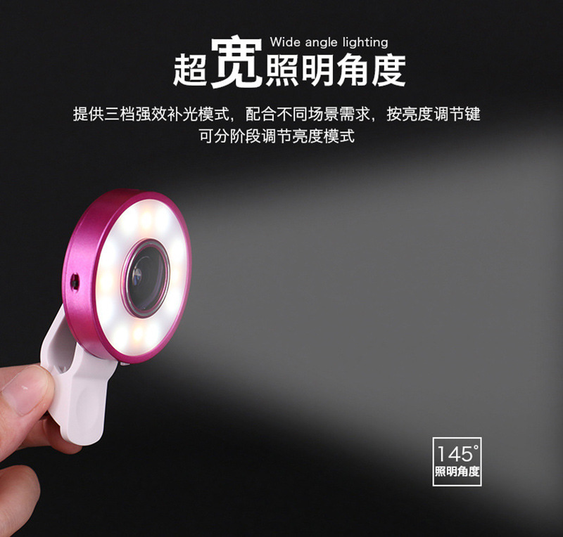 手機led拍照補光燈外置通用廣角微距魚眼特效自拍神器美顏鏡頭