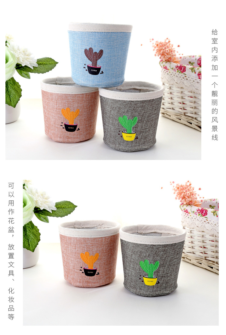 新款 韓版家居收納 帆布盆栽花盆收納筒 創意雜物收納筐可愛清新