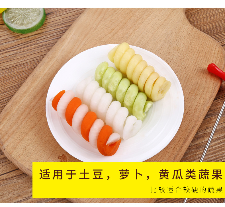 2590不銹鋼魔幻螺卷器創意造型黃瓜旋轉刀意境菜涼盤飾果蔬麻花刀