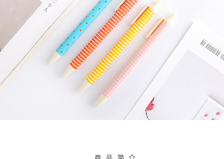 新款 時尚彩色外殼格紋中性筆水筆 簽字筆韓國文具批發