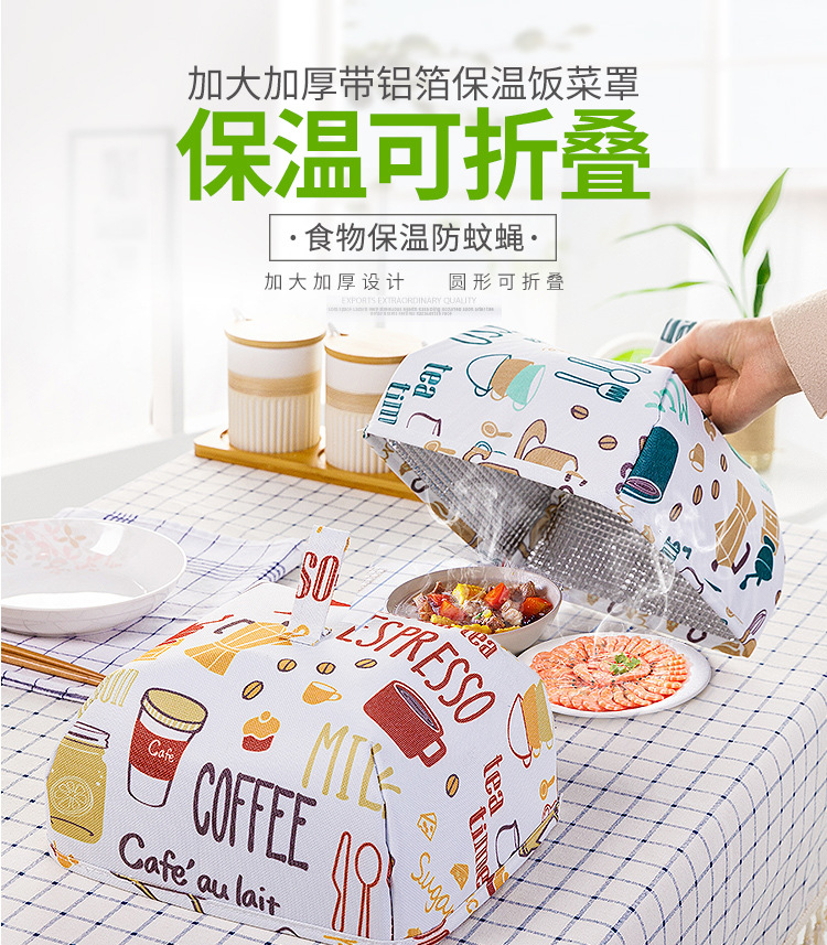 1918折疊蓋菜罩廚房保溫食物罩蓋菜罩子飯罩防塵罩遮菜傘飯菜罩