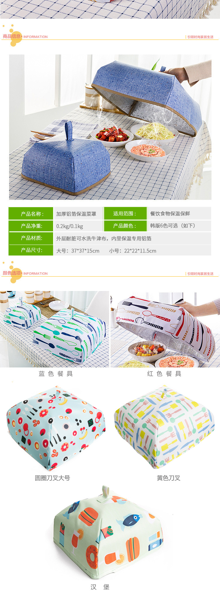 1918折疊蓋菜罩廚房保溫食物罩蓋菜罩子飯罩防塵罩遮菜傘飯菜罩