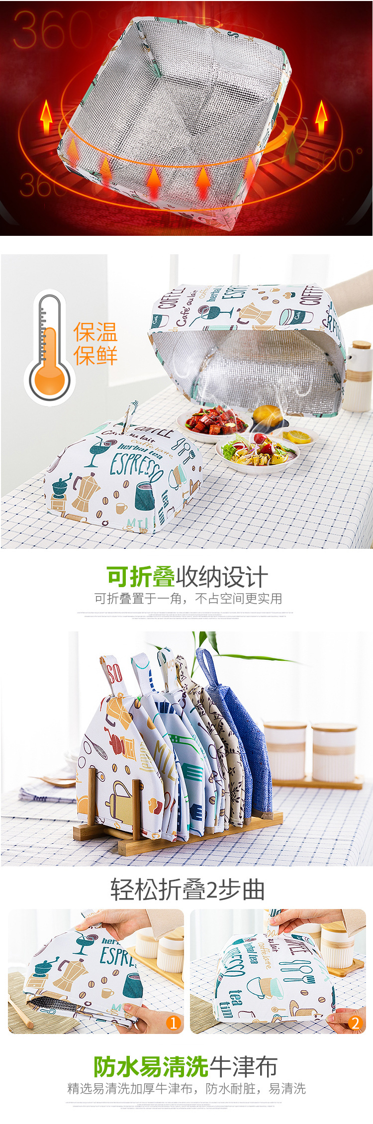 1918折疊蓋菜罩廚房保溫食物罩蓋菜罩子飯罩防塵罩遮菜傘飯菜罩