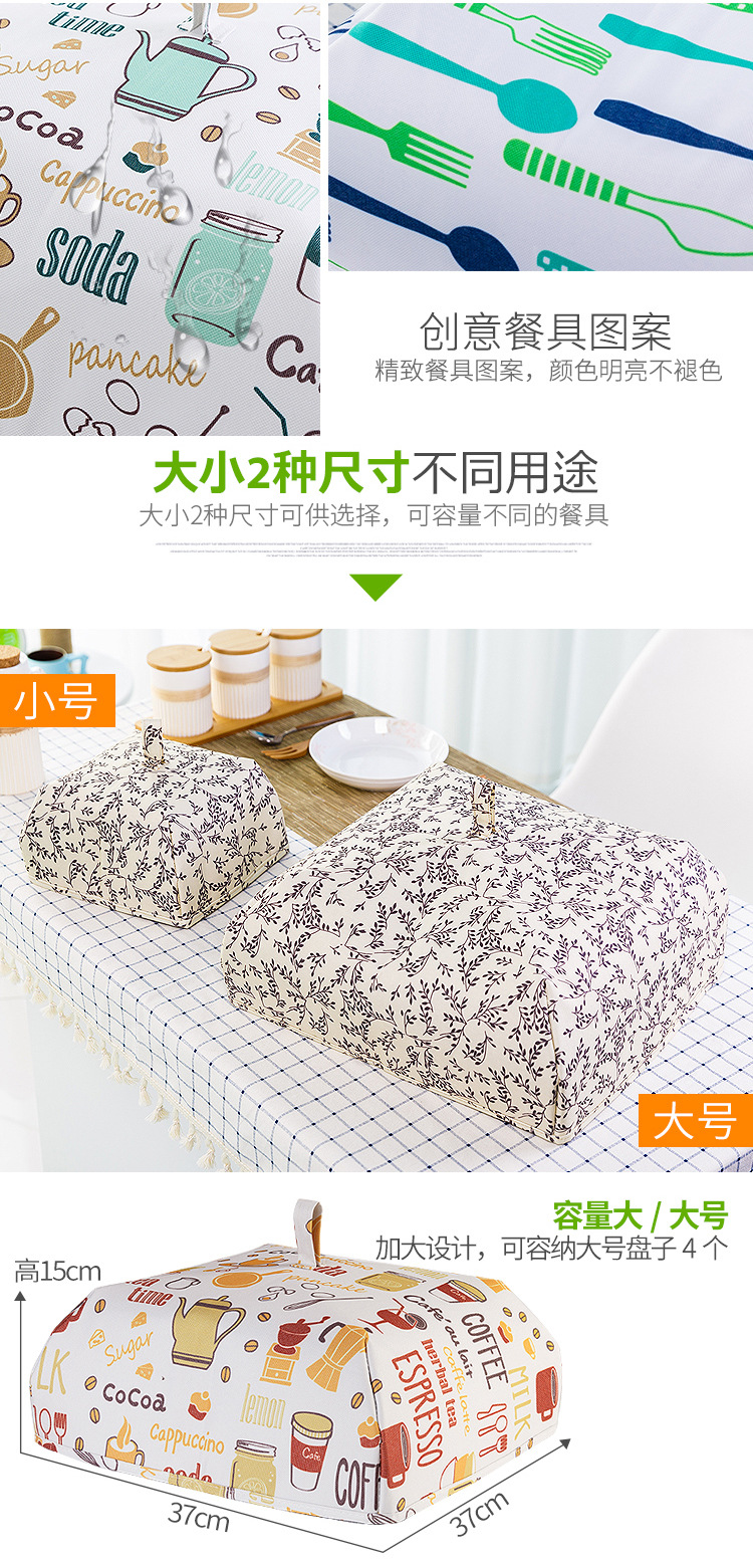 1918折疊蓋菜罩廚房保溫食物罩蓋菜罩子飯罩防塵罩遮菜傘飯菜罩