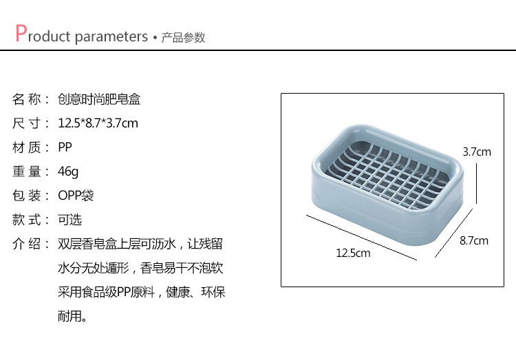 2266 創意浴室雙層瀝水肥皂盒 衛生間手工皂架香皂盒北歐皂盒皂托