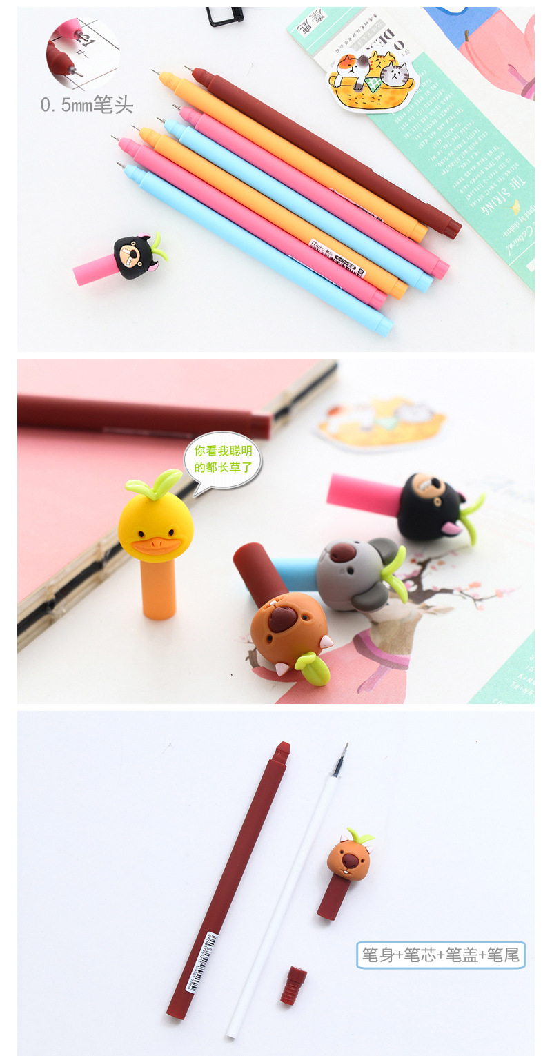 韓國創意萌動物中性筆 卡通頭像水筆 可愛黑色簽字筆 學生文具