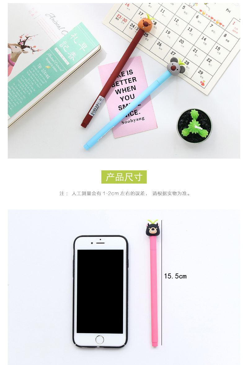 韓國創意萌動物中性筆 卡通頭像水筆 可愛黑色簽字筆 學生文具