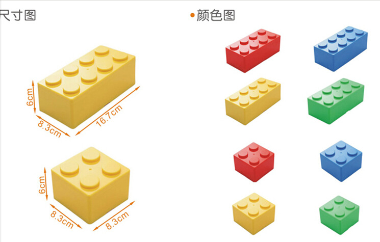 1935 積木造型可疊加收納盒 桌面塑料儲物盒 辦公文具收納盒