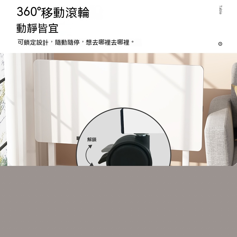 簡約風格升降床邊桌 折疊床邊電腦桌 懶人床邊書桌 摺疊收納桌子