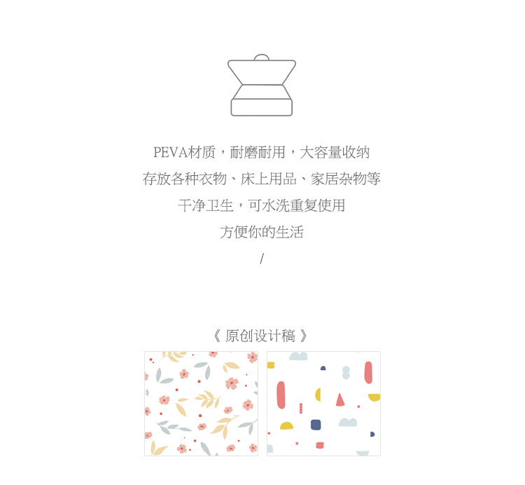 2431 棉被收納袋搬家裝被子衣服的大袋子防潮打包袋行李袋整理袋