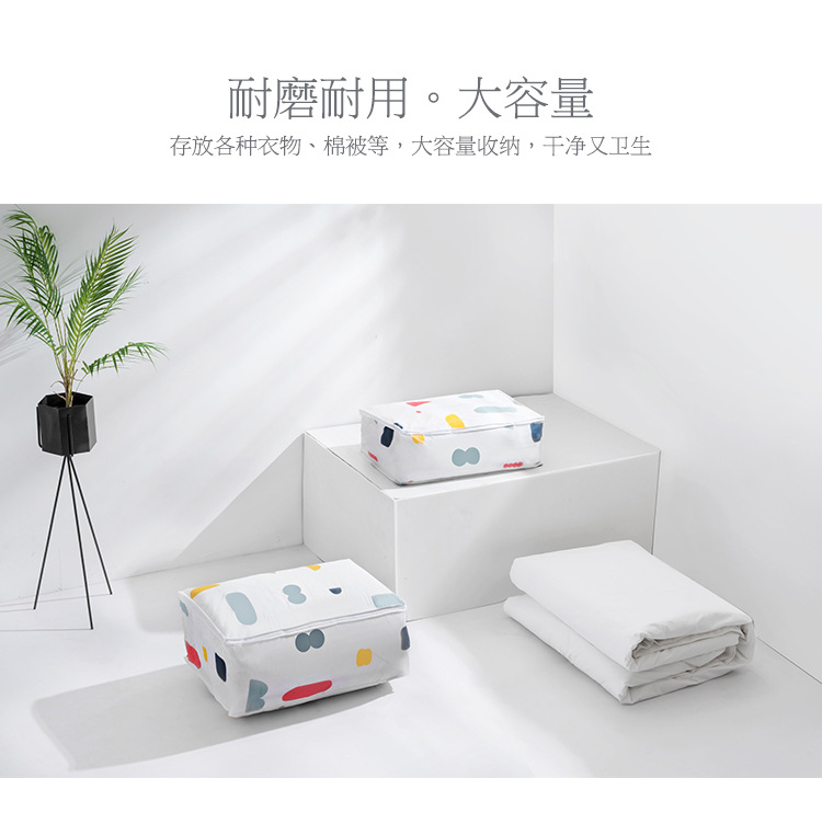 2431 棉被收納袋搬家裝被子衣服的大袋子防潮打包袋行李袋整理袋