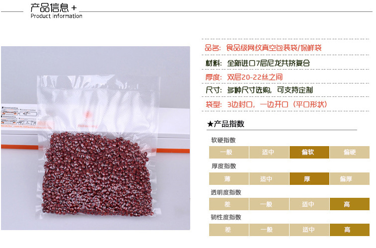 25*30抽真空袋 塑料真空袋批發 食品包裝袋 各種尺寸無紋路真空袋