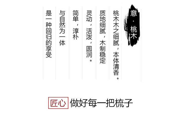 桃木梳子加厚密齒梳按摩防脫防靜電 圓齒木梳子 定制logo小禮品 T