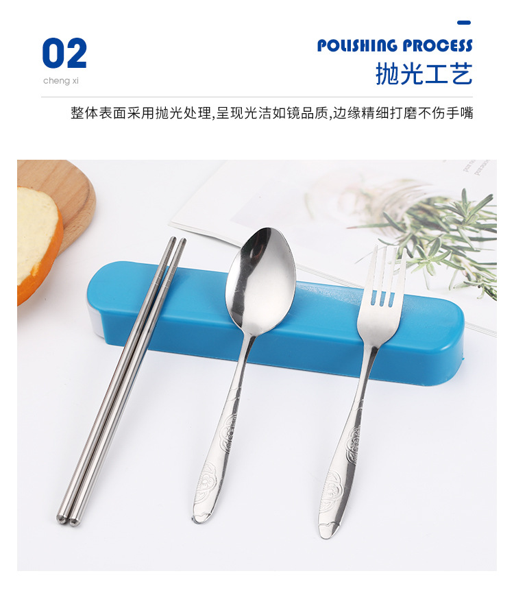 創意印花不銹鋼餐具四件套便攜式餐具套裝筷子勺子叉子可印logo
