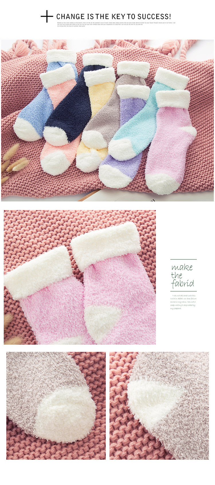 2386 翻邊拼色珊瑚絨襪子 冬季加厚半邊絨毛巾襪地板睡眠襪子