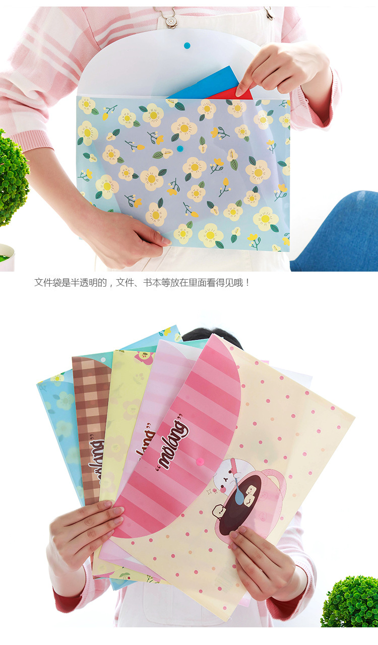 2200 韓版文具可愛PVC防水文件袋按扣A4辦公票據收納學生試卷夾