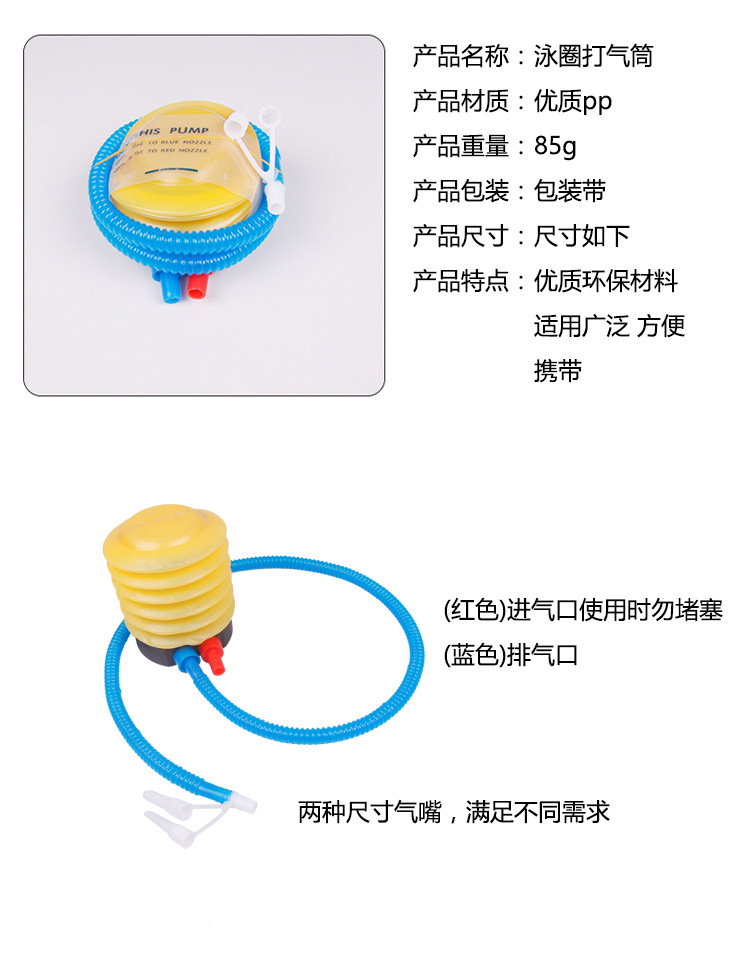 多功能腳踏式充氣泵氣球游泳圈打氣筒 便攜充氣筒