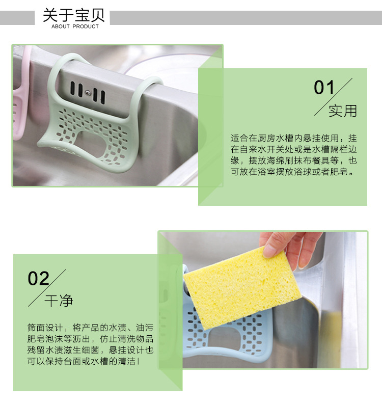 1939可折疊水槽掛架 廚房洗碗海綿擦瀝水架洗碗刷海綿置物收納架
