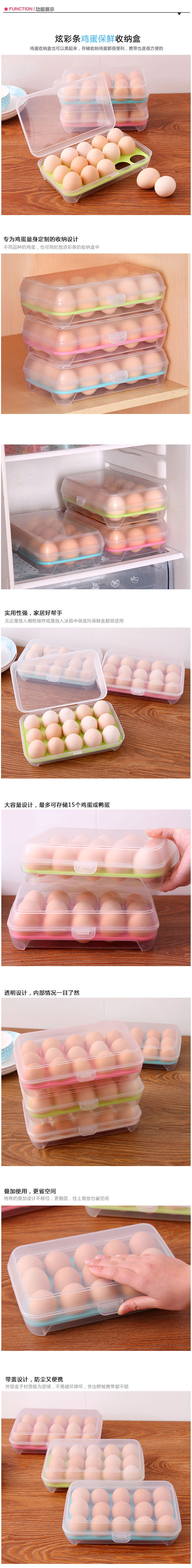 冰箱雞蛋盒食物保鮮盒雞蛋托雞蛋格蛋盒廚房塑料盒子放雞蛋收納盒