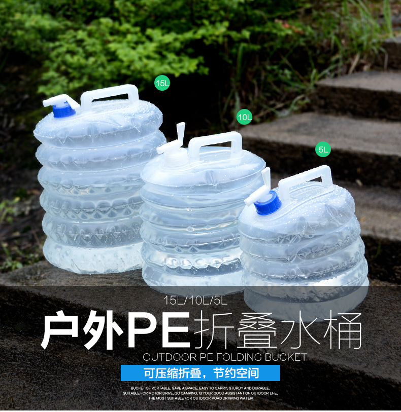 戶外必備PE伸縮水桶 方便攜帶10L摺疊水桶 折疊水桶 登山露營必備水桶