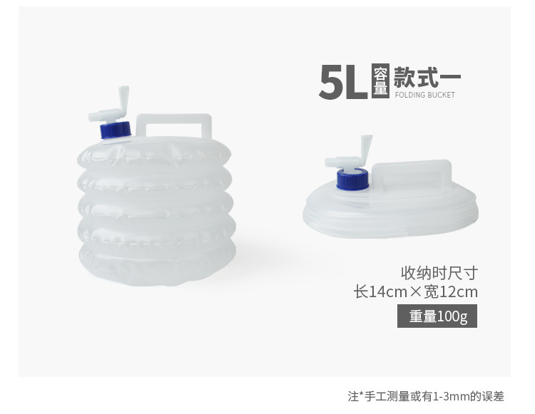 戶外必備PE伸縮水桶 方便攜帶10L摺疊水桶 折疊水桶 登山露營必備水桶