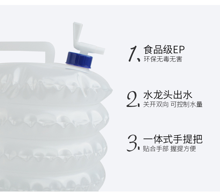 戶外必備PE伸縮水桶 方便攜帶10L摺疊水桶 折疊水桶 登山露營必備水桶