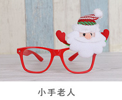 新款圣誕裝飾品 新款圣誕裝飾鏡框 圣誕裝飾眼鏡 成人兒童均碼