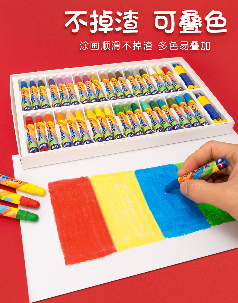 多色兒童可水洗蠟筆 學生繪畫塗鴉蠟筆 可水洗多色蠟筆組
