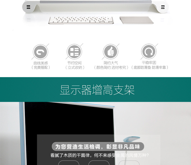 臺式電腦液晶顯示器增高架底座托架USB充電多功能桌面鍵盤收納架