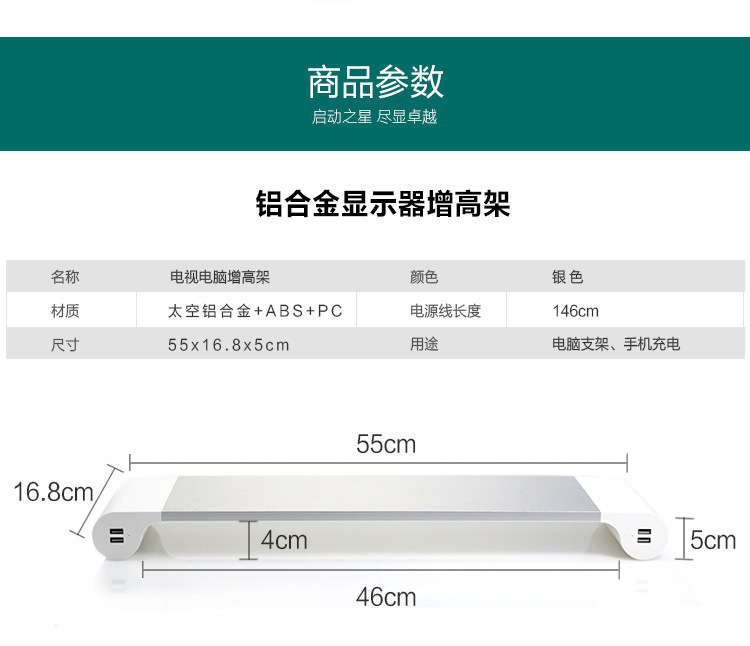 臺式電腦液晶顯示器增高架底座托架USB充電多功能桌面鍵盤收納架