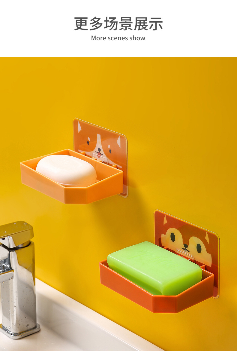 可愛圖案壁掛式肥皂盒 創意浴室必備亮色香皂盒 大號黏貼式肥皂架 香皂架