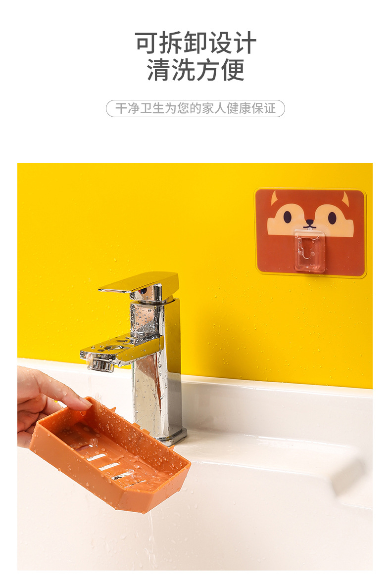 可愛圖案壁掛式肥皂盒 創意浴室必備亮色香皂盒 大號黏貼式肥皂架 香皂架