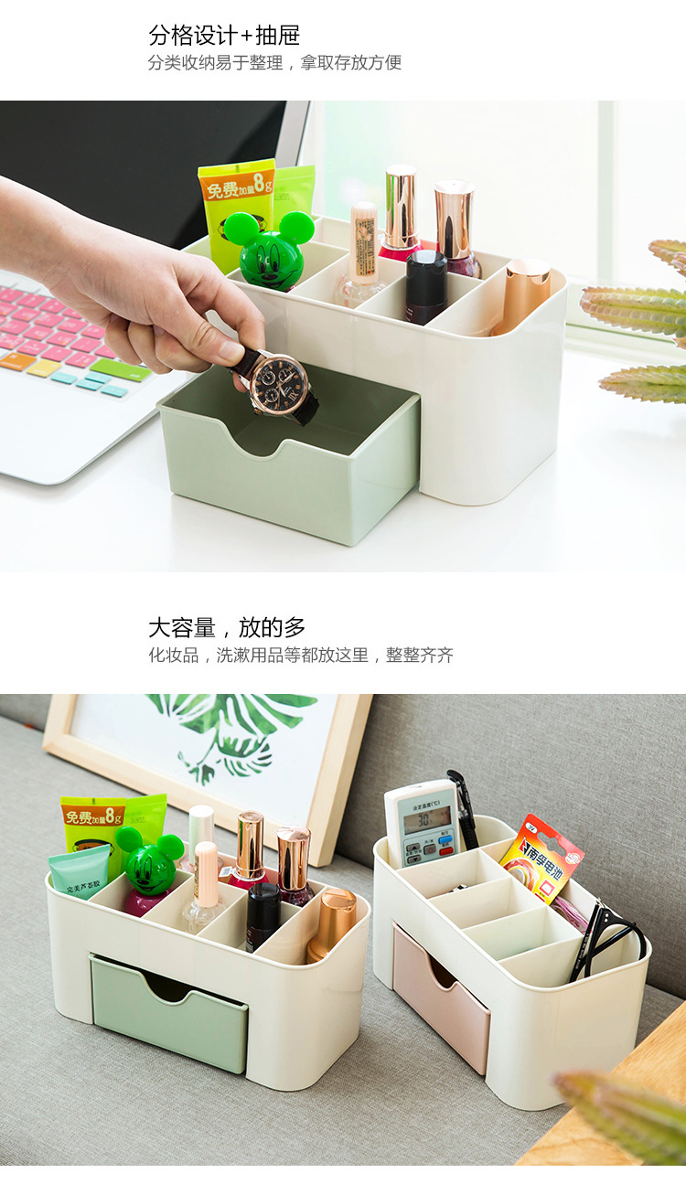 2331 素色塑料桌面化妝盒帶小抽屜多功能首飾盒儲物盒辦公桌收納
