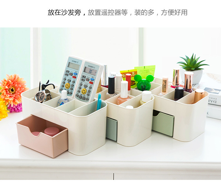 2331 素色塑料桌面化妝盒帶小抽屜多功能首飾盒儲物盒辦公桌收納