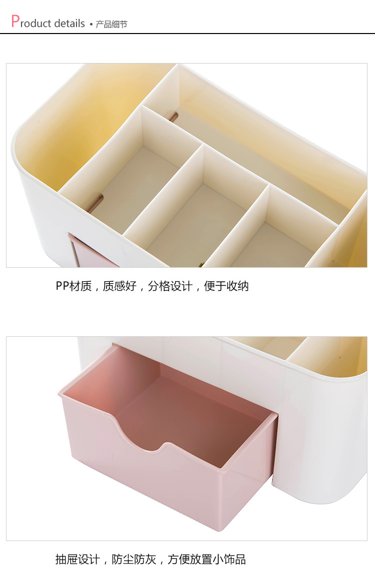 2331 素色塑料桌面化妝盒帶小抽屜多功能首飾盒儲物盒辦公桌收納