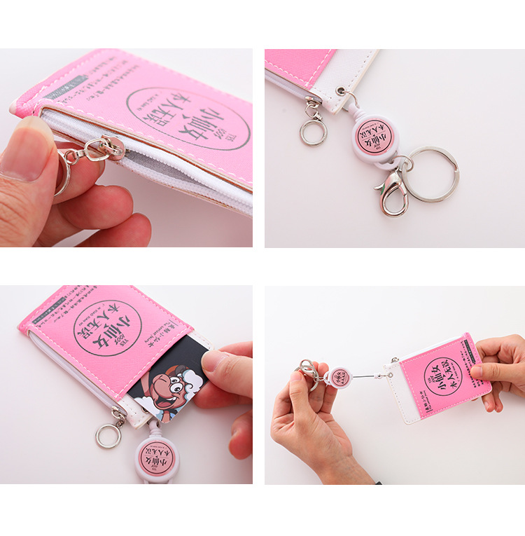 韓版創意卡通帶伸縮鑰匙扣卡套學生公交卡飯卡證件銀行卡保護套