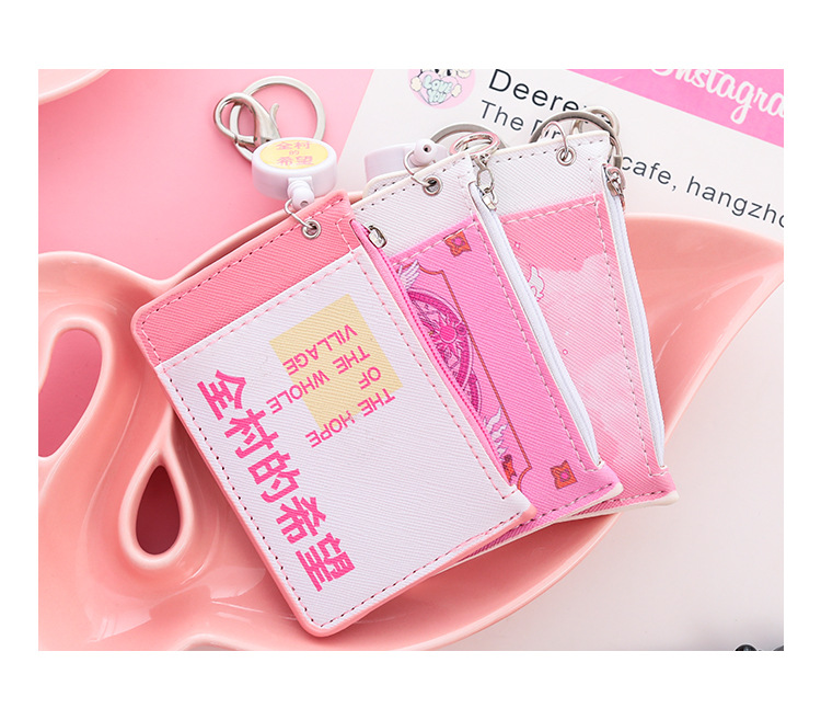 韓版創意卡通帶伸縮鑰匙扣卡套學生公交卡飯卡證件銀行卡保護套