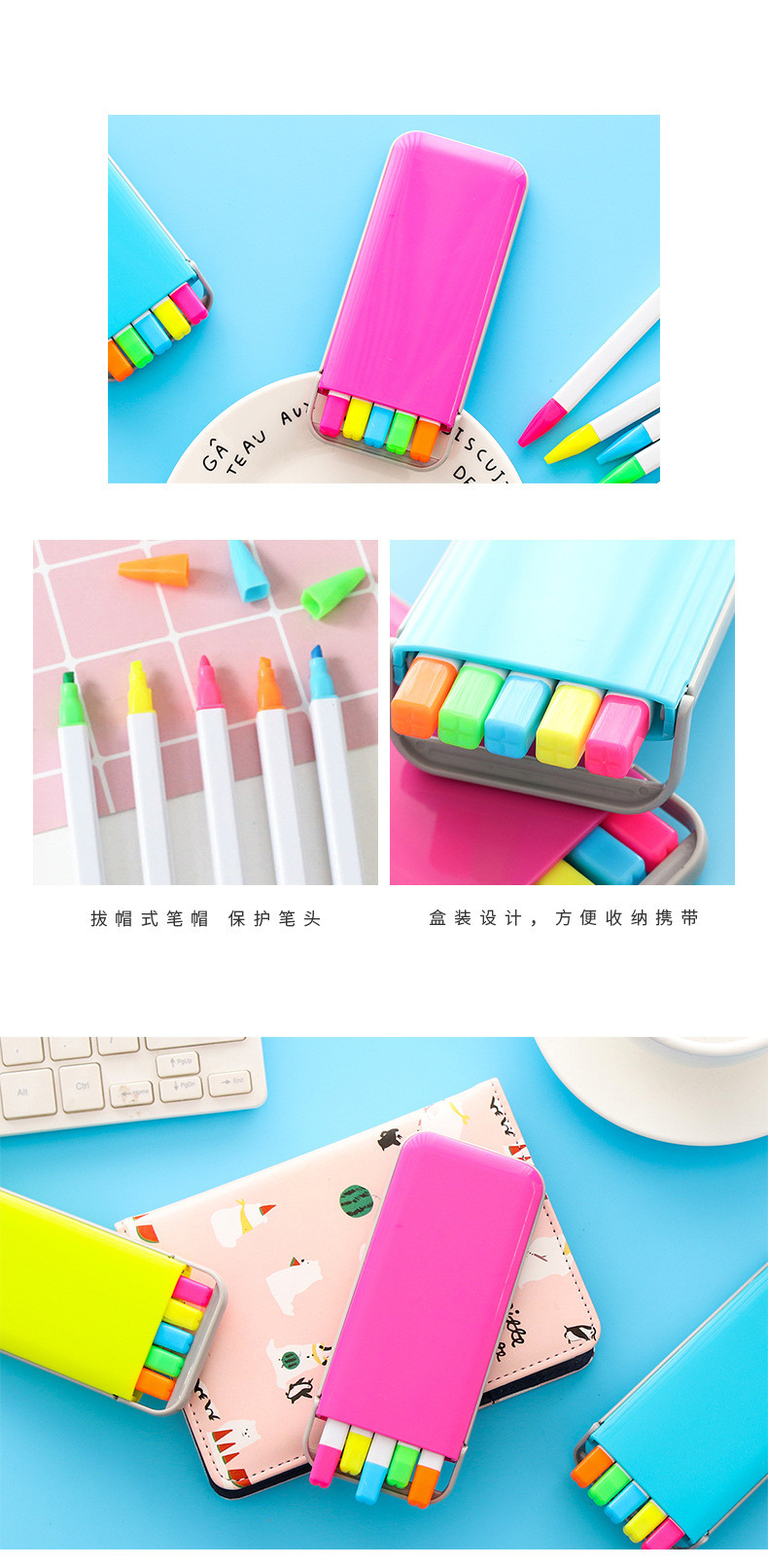 糖果色5色螢光筆組 學生必備多色記號筆 創意文具 多功能螢光筆組合
