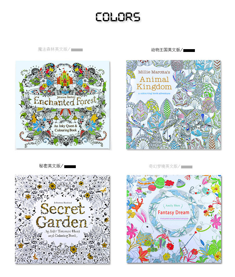 紓壓手繪著色本 魔法森林創意著色本 塗鴉本 祕密花園紓壓著色本