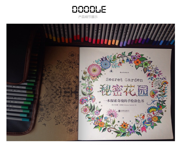 紓壓手繪著色本 魔法森林創意著色本 塗鴉本 祕密花園紓壓著色本