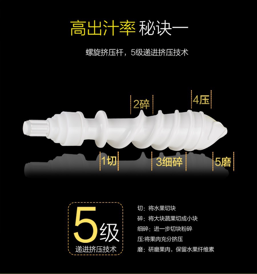 果之語家用原汁榨汁機多功能水果榨汁機迷你手搖式果蔬機