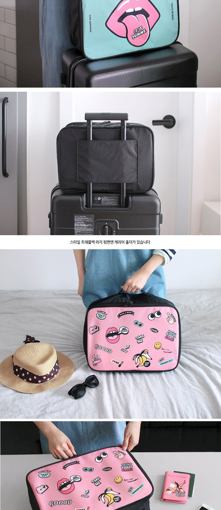 韓國可愛卡通手提旅行收納包 登機包大號行李衣物拉桿箱整理包
